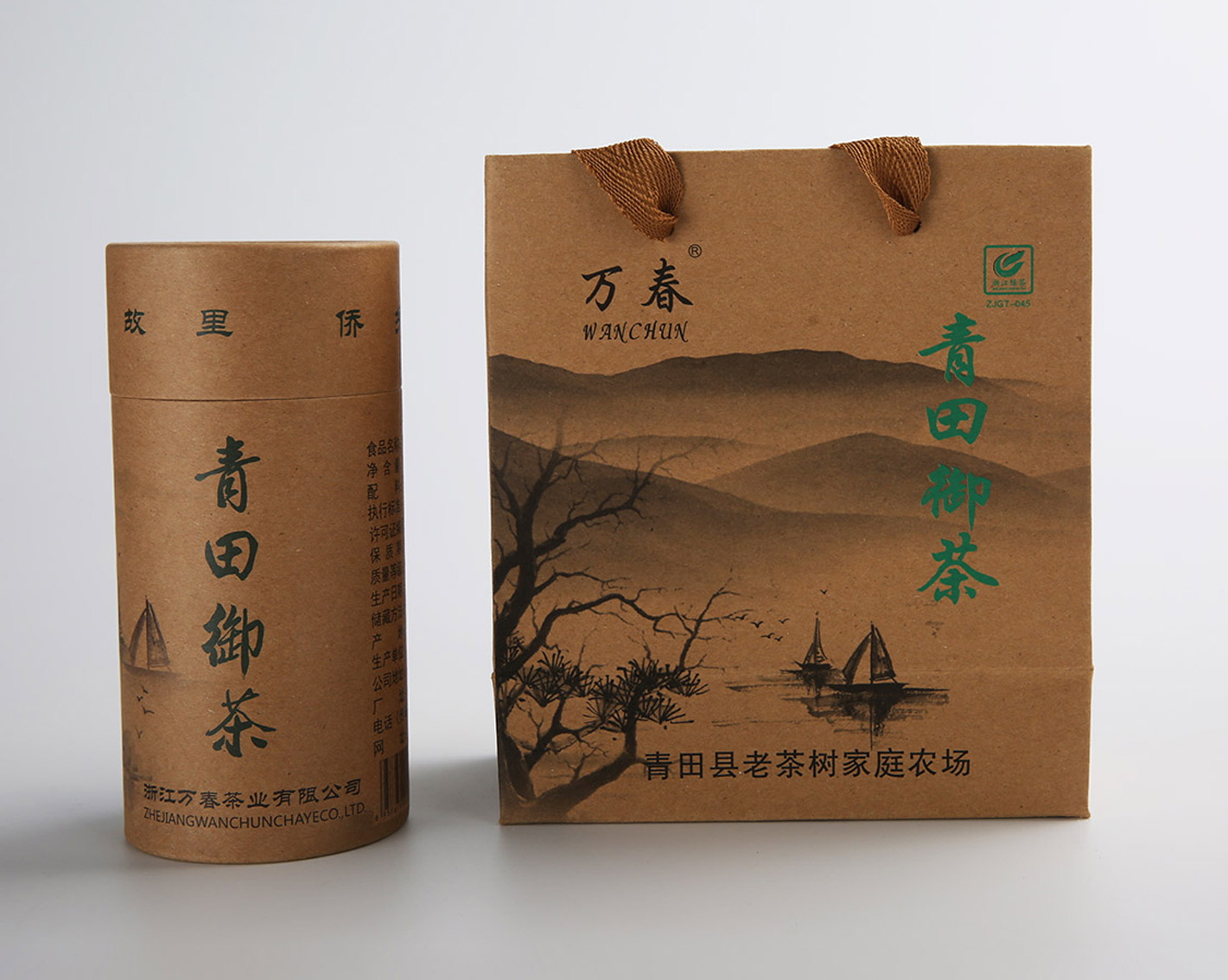 万春银针