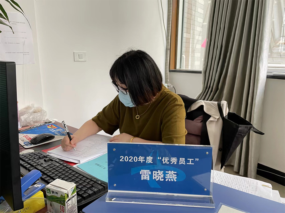 <a>龙泉东互通项目 雷晓燕</a>