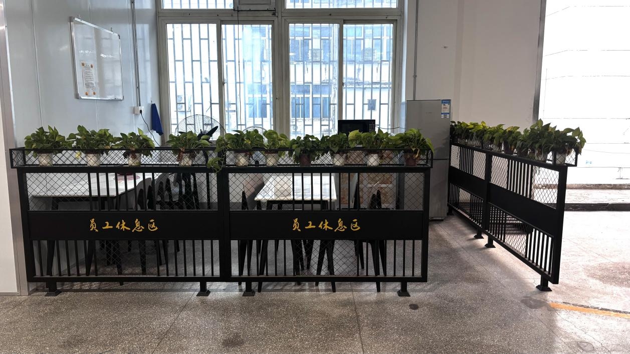 Employee Rest Area