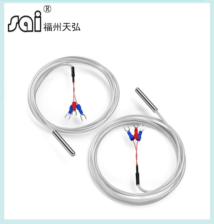 福州天弘投入式温度传感器PT100