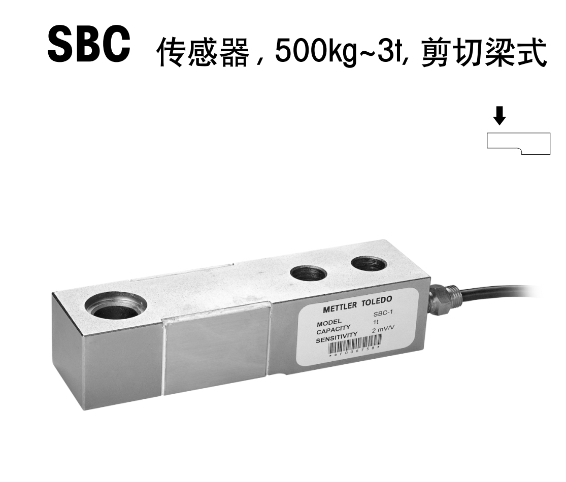 梅特勒托利多SBT系列剪切梁式300KG-5T