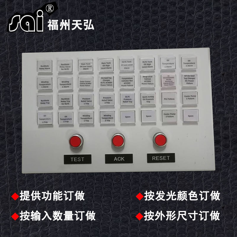 信号报警器广泛用于直流屏等事故预告报警