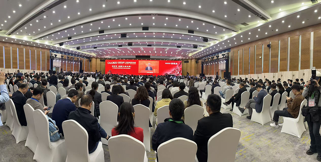 中华医学会第二十四次男科学术会议在重庆盛大召开，和田维药携经典维药亮相