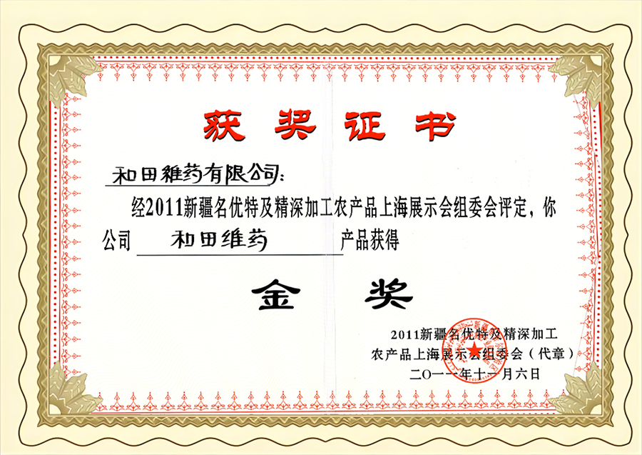 资质