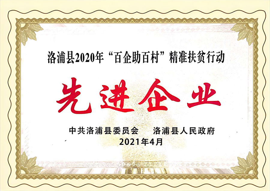 资质