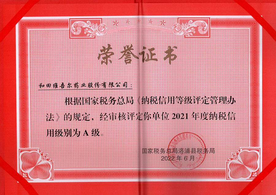 资质