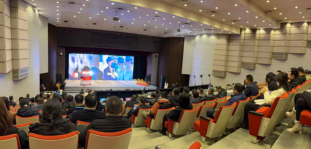 规范与突破：2025创普健康男科学术交流会引领男科诊疗新趋势