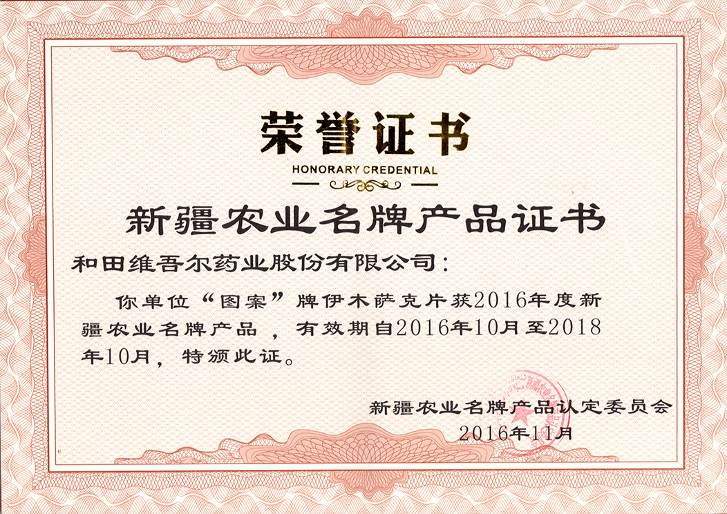 资质