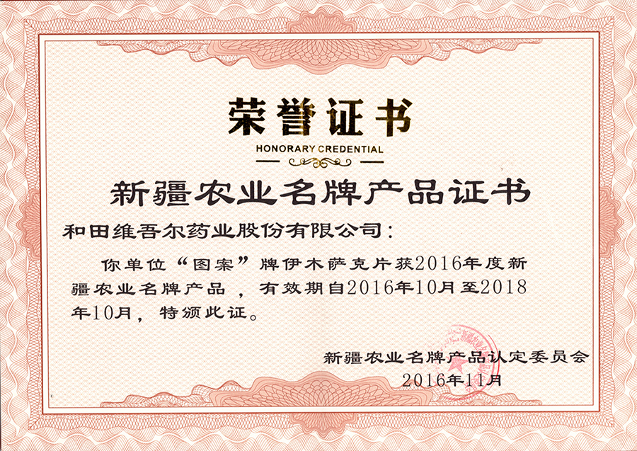 资质