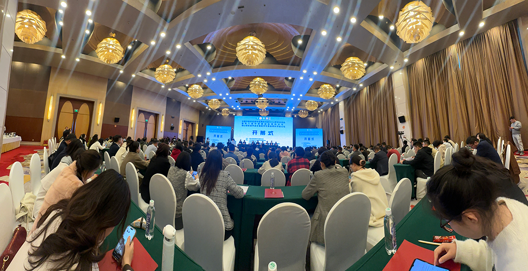 中国中医药信息学会男科分会2024年学术年会及相关论坛在太原圆满落幕
