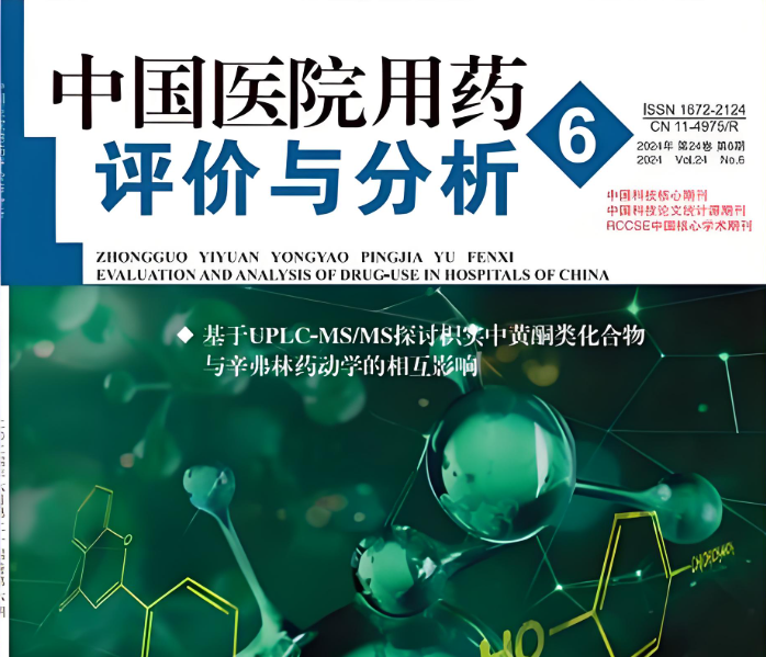 罗补甫克比日丸治疗弱精子症的药物经济学评价