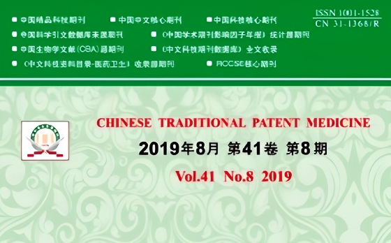 健心合米尔高滋斑安比热片质量标准的改进