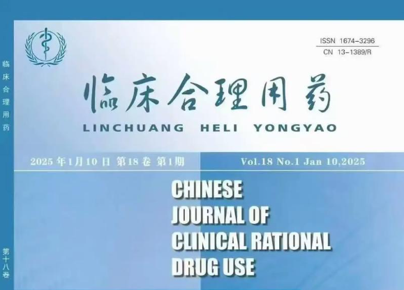 电生理适宜技术联合罗补甫克比日丸治疗肾虚肝郁型早泄的临床效果