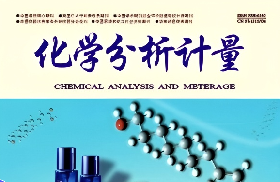 高效液相色谱法测定热感赛比斯坦颗粒中吗啡含量