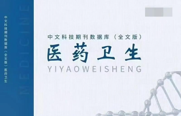 罗补甫克比日丸治疗肾阳亏虚型男性勃起功能障碍的疗效观察