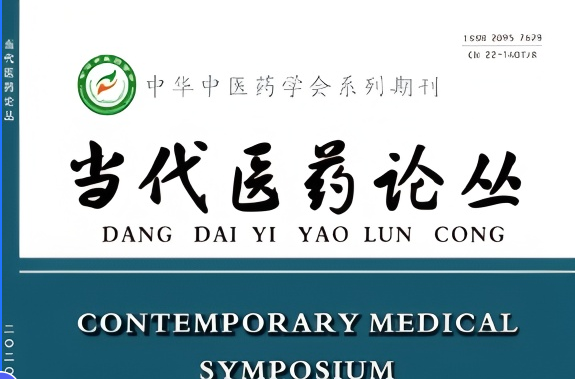 健心合米尔高滋斑安比热片联合帕罗西汀治疗抑郁症的临床疗效观察