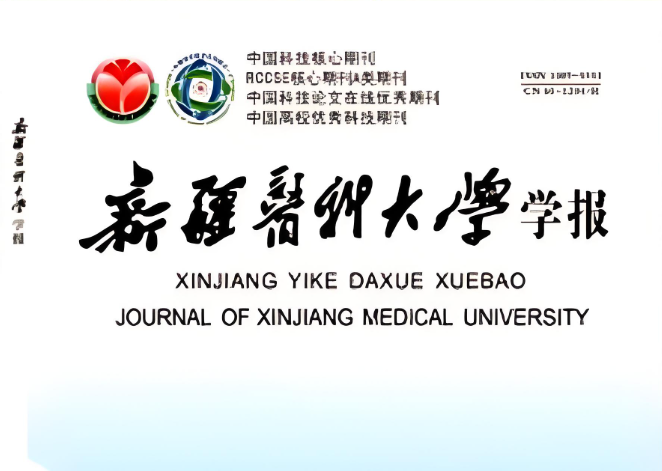 罗补甫克比日丸对更年期大鼠激素分泌和骨代谢的影响