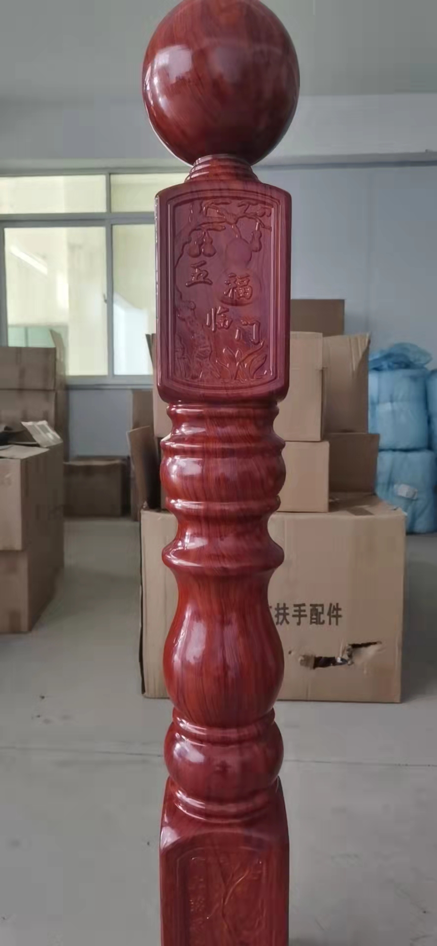 楼梯扶手配件