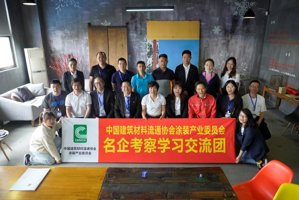 全国建筑涂装产业转型升级（华南）论坛在广东顺德顺利召开