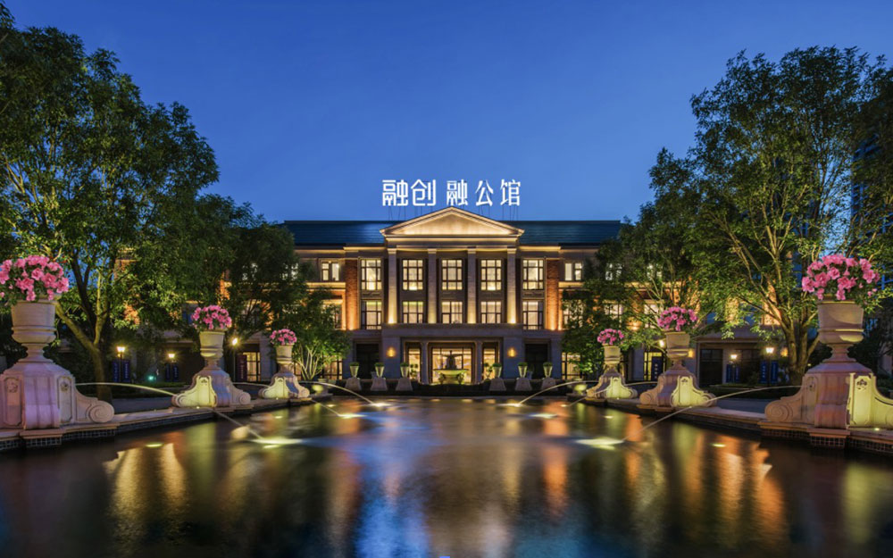 长沙融公馆