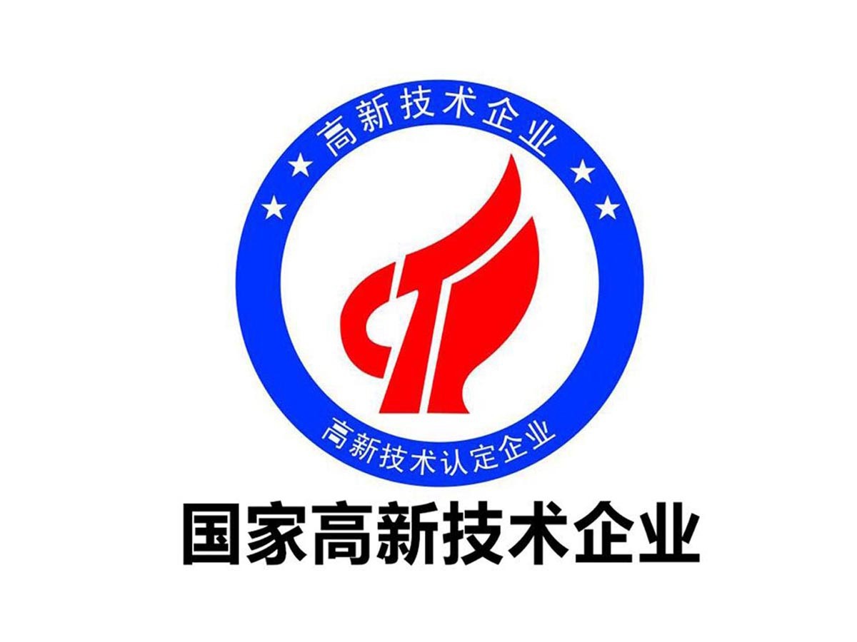 高企认定需要提前做好哪些准备？
