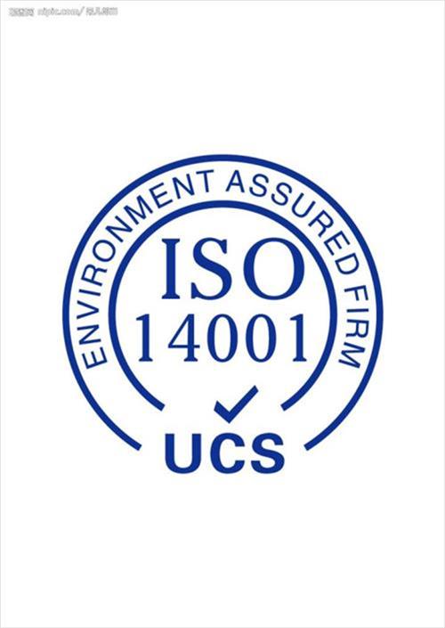 ISO14001