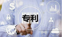 专利费用减缓
