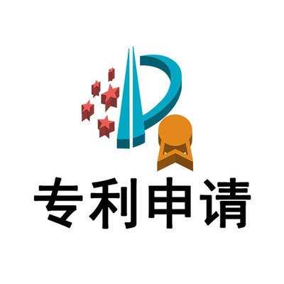 外观专利申请