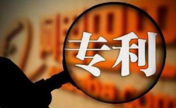 关于施行修改后专利法相关问题解答