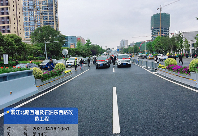 濱江北路互通及石油東西路改造工程