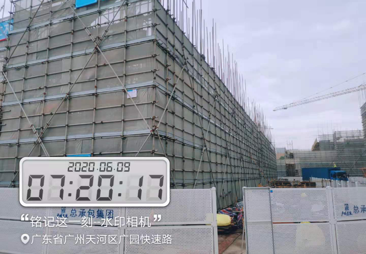 脚手架工程案例