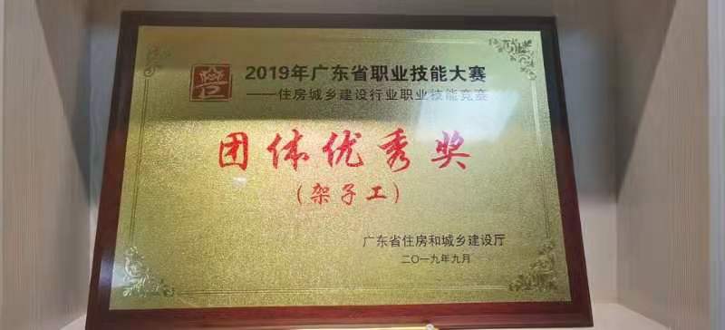 <div style="text-align:center;">
	公司荣誉
</div>