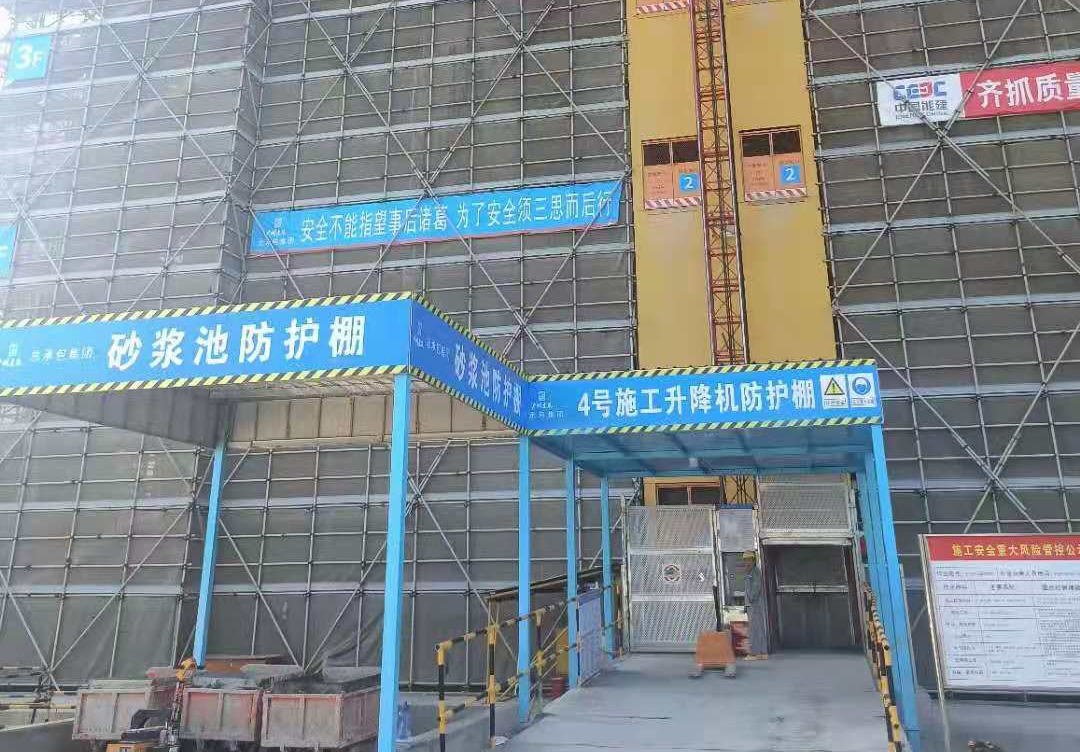 脚手架工程案例