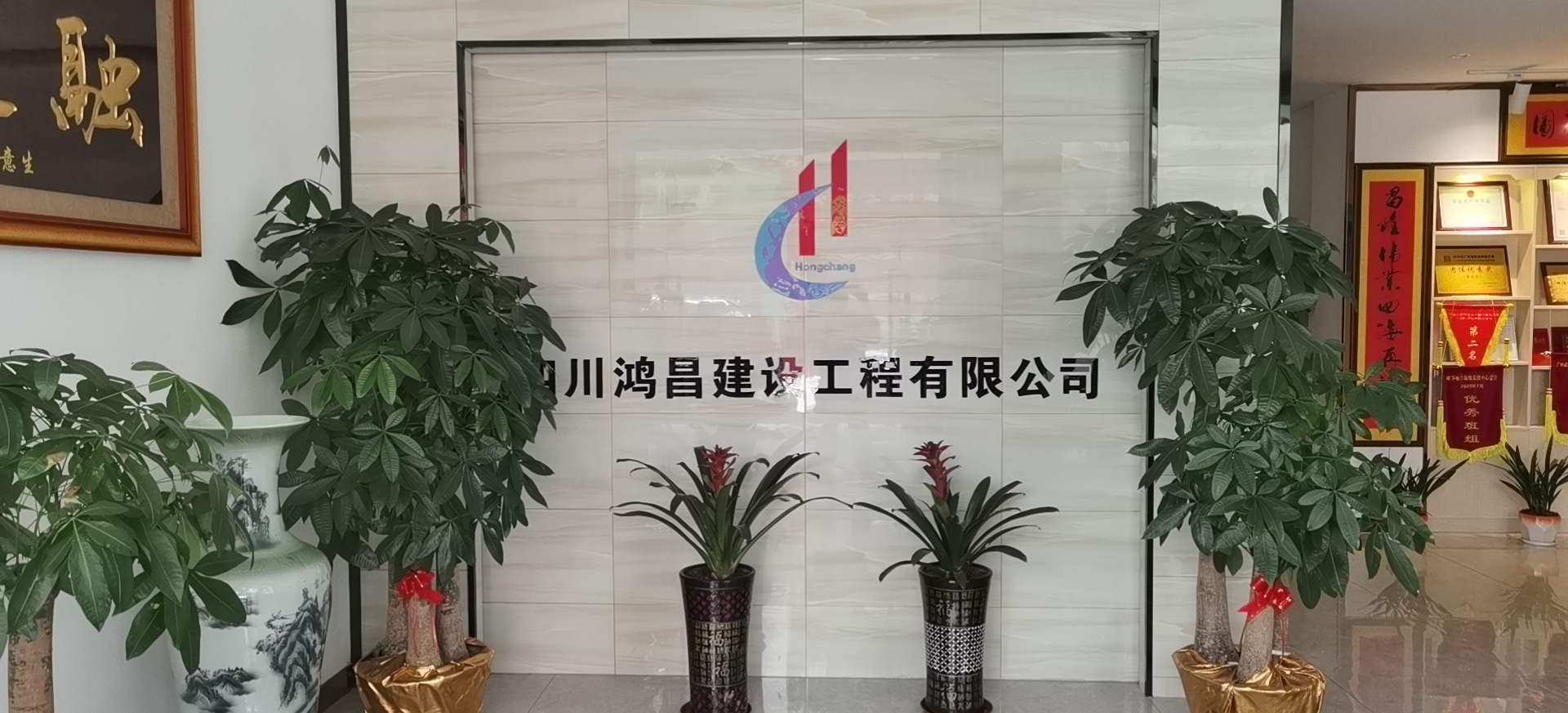 <div style="text-align:center;">
	公司荣誉
</div>