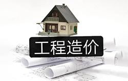 北京抗震支架專業(yè)工程造價指標發(fā)布