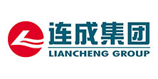 上海連成集團