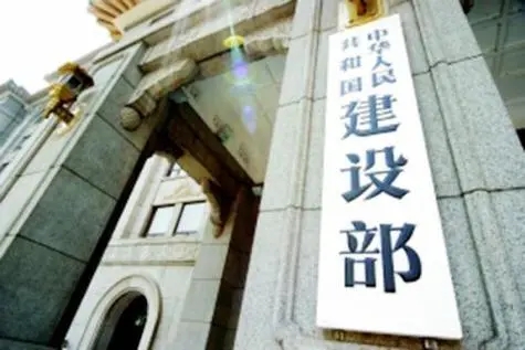 住房城鄉(xiāng)建設部印發(fā)《推進建筑和市政基礎設施設備更新工作實施方案》
