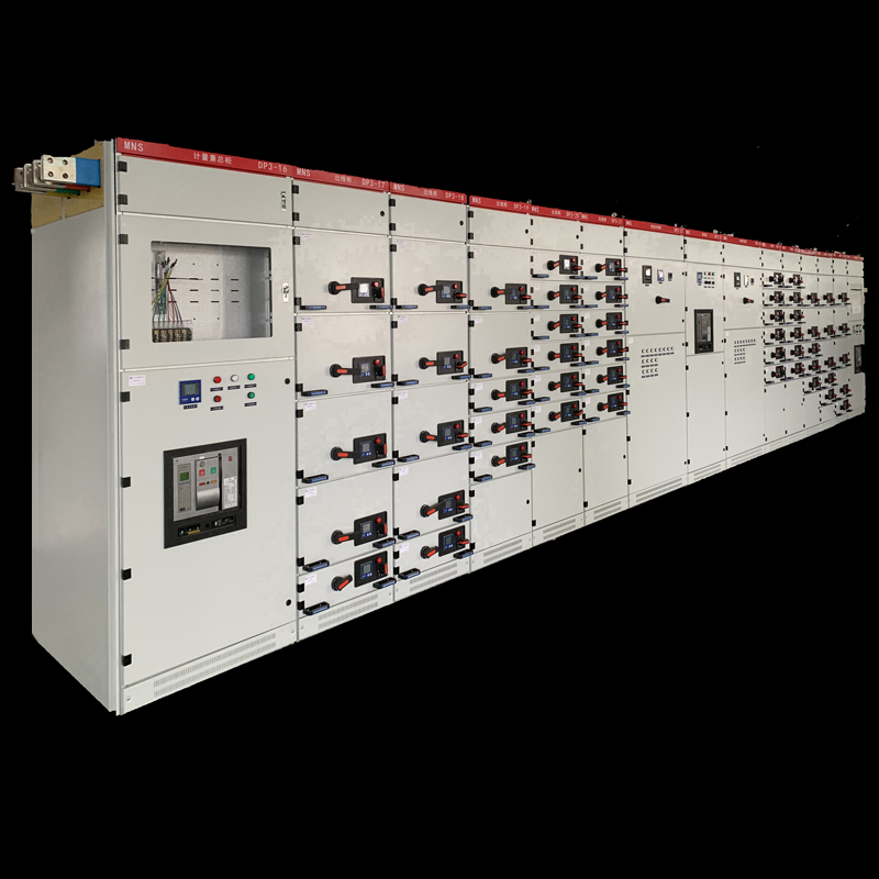 MNS低压柜