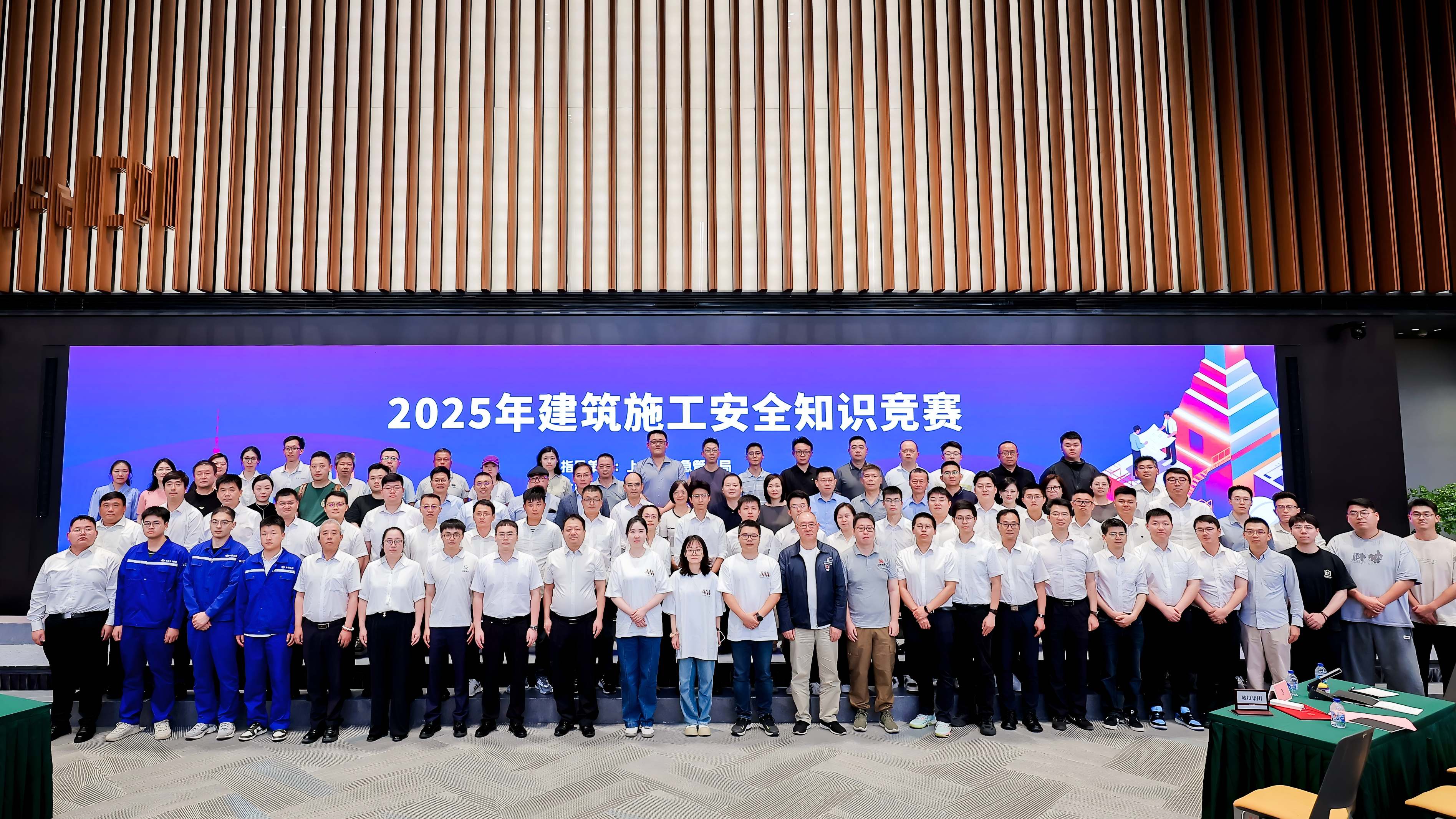 安全月活动简讯