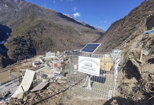 基于MEMS加速度计的三维形变监测系统应用于铁路隧道边坡自动化监测