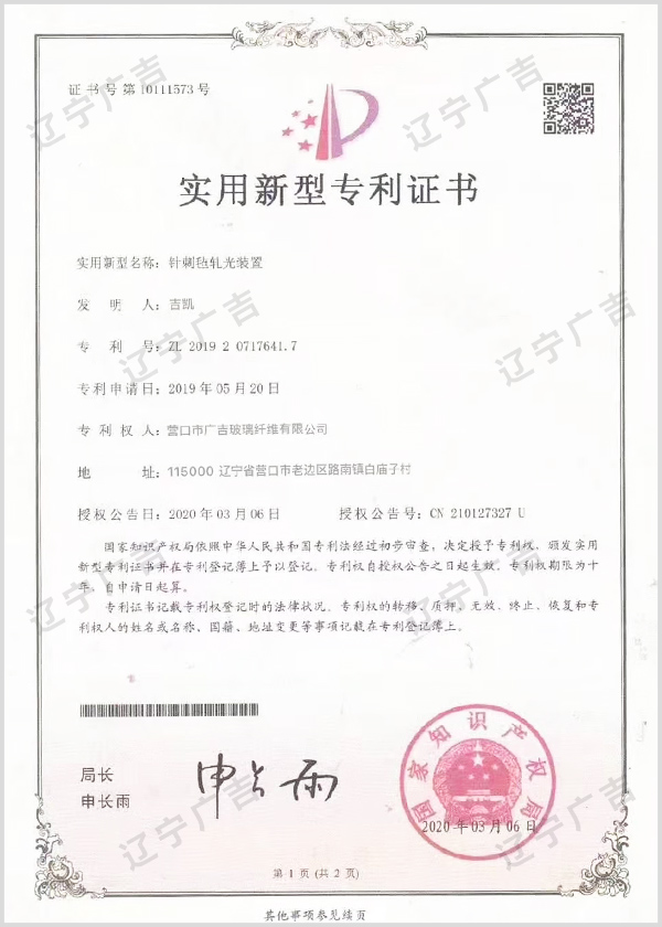 資質(zhì)證書