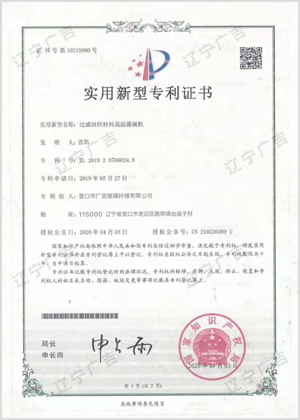 資質(zhì)證書
