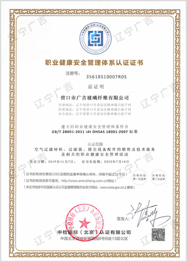 資質(zhì)證書