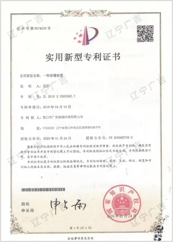 資質(zhì)證書