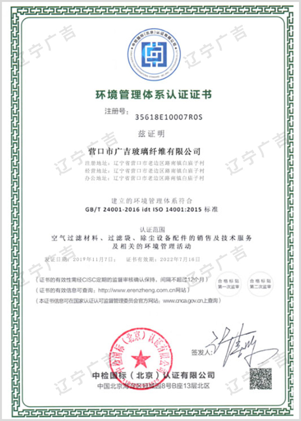 資質(zhì)證書