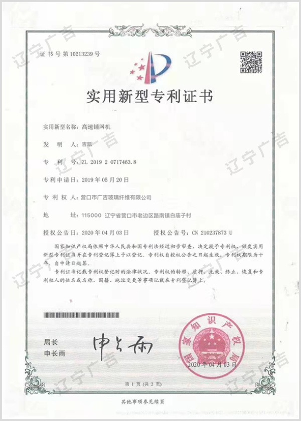 資質(zhì)證書