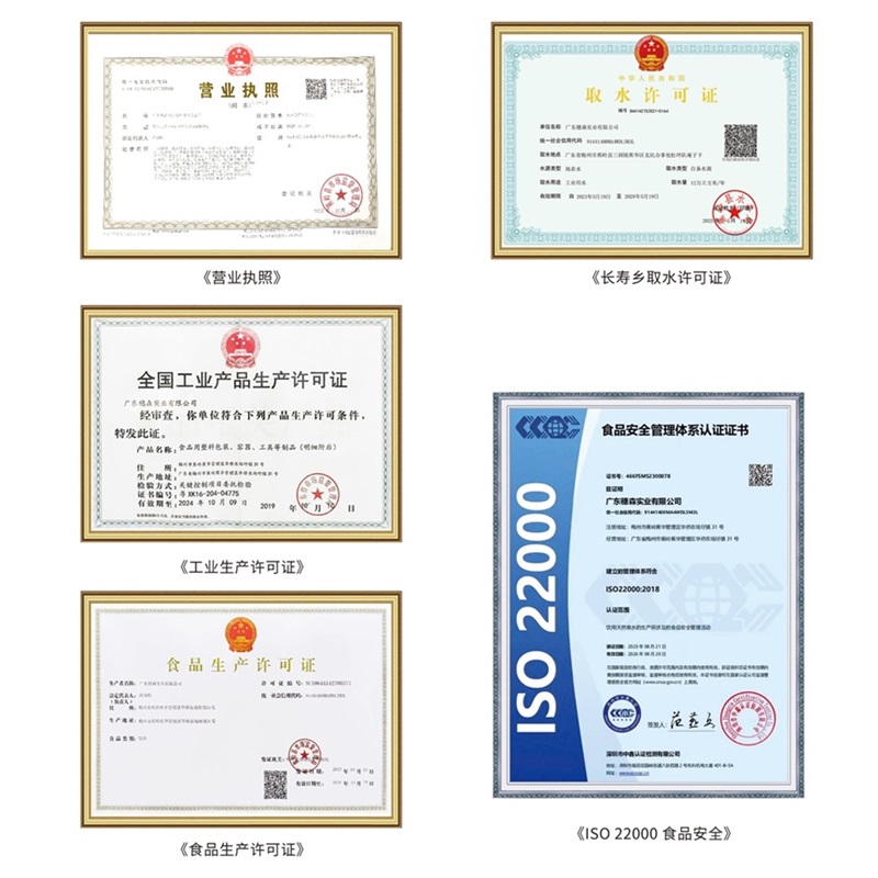 氢乐360ml 富氢低氘活性小分子团水 360ml×24瓶 氢离子能量水 世界长寿乡黄金水源天然弱碱性山泉水