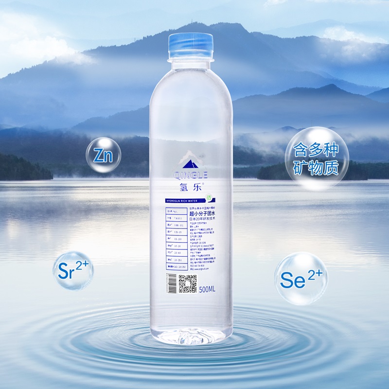 氢乐500ml 富氢低氘活性小分子团水 500ml×12瓶 氢离子能量水 世界长寿乡黄金水源天然弱碱性山泉水