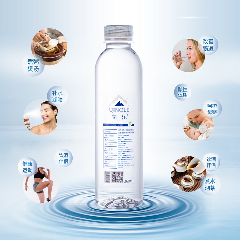 氢乐360ml 富氢低氘活性小分子团水 360ml×24瓶 氢离子能量水 世界长寿乡黄金水源天然弱碱性山泉水