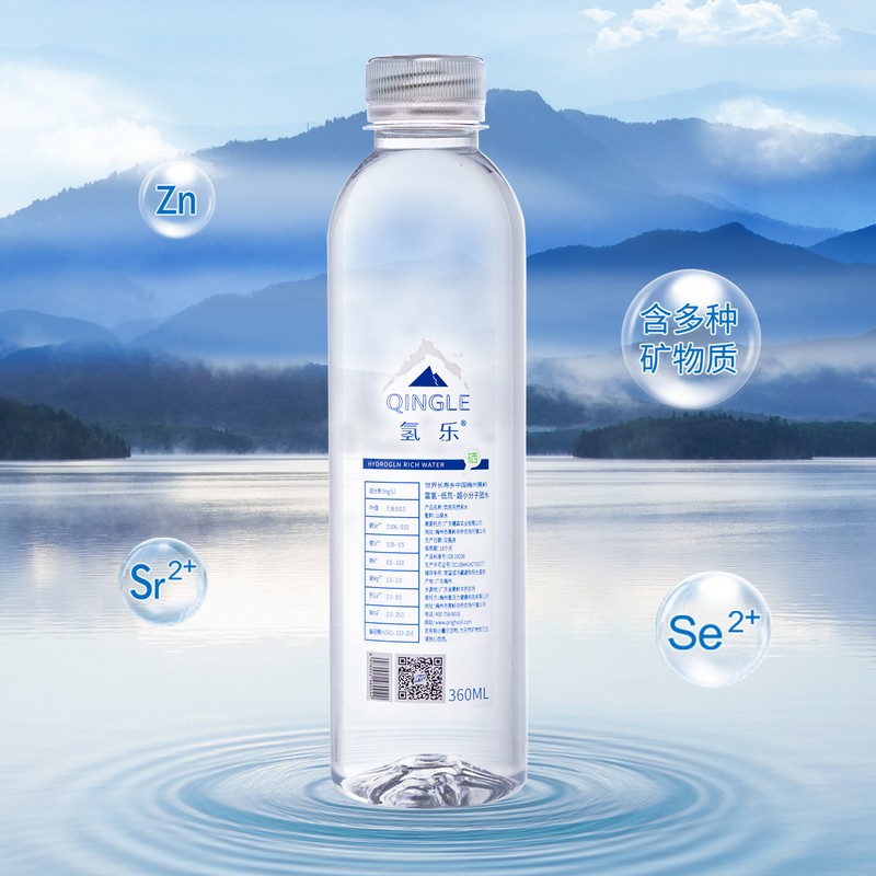 氢乐360ml 富氢低氘活性小分子团水 360ml×24瓶 氢离子能量水 世界长寿乡黄金水源天然弱碱性山泉水